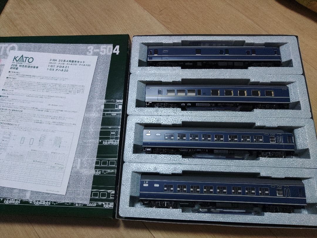 KATO HOゲージ 20系客車 6両セット