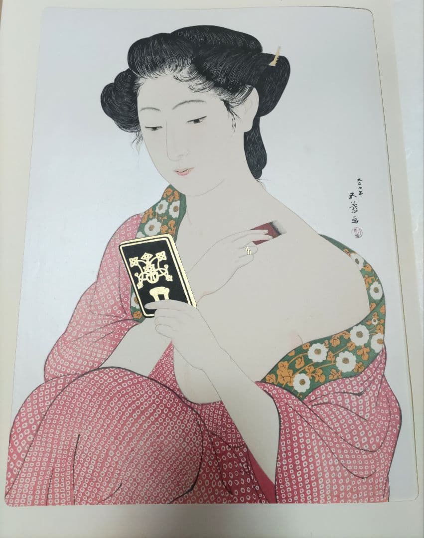 新版 橋口五葉集 『手かがみ』手摺木版画 丹青社版 大判