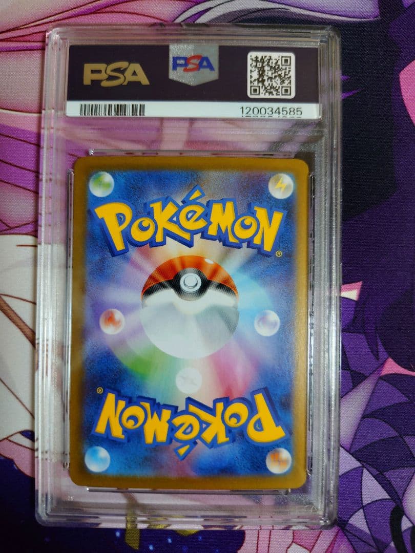 ポケモンカード ゼクロムex 174/086 BWR PSA10
