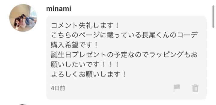 アイドル minami