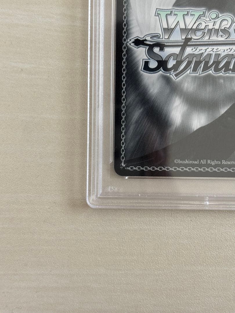 ヴァイスシュヴァルツ 夏の思い出 大空スバル サイン入りpsa10