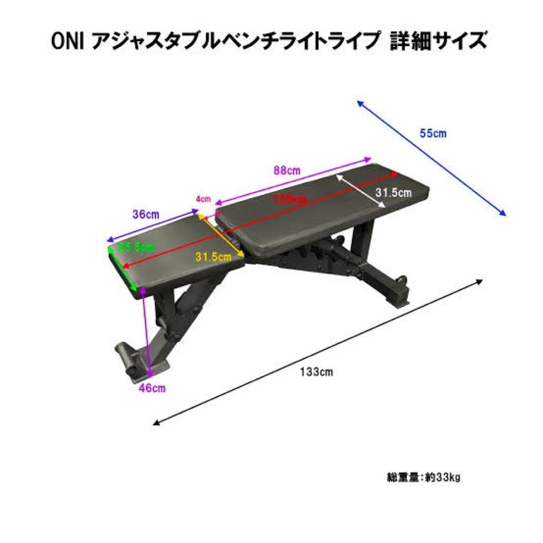 パワーラック