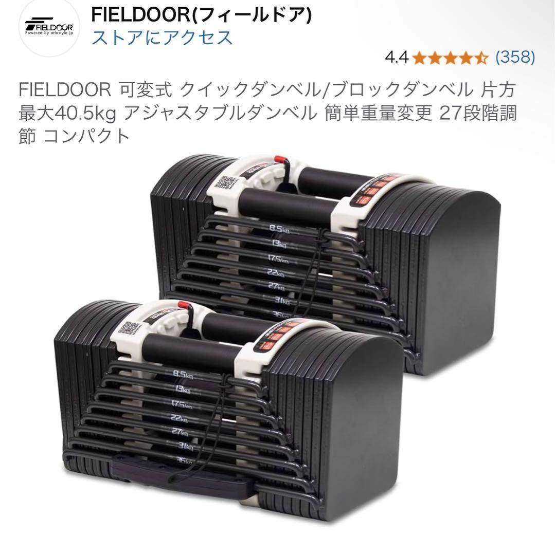 パワーラック