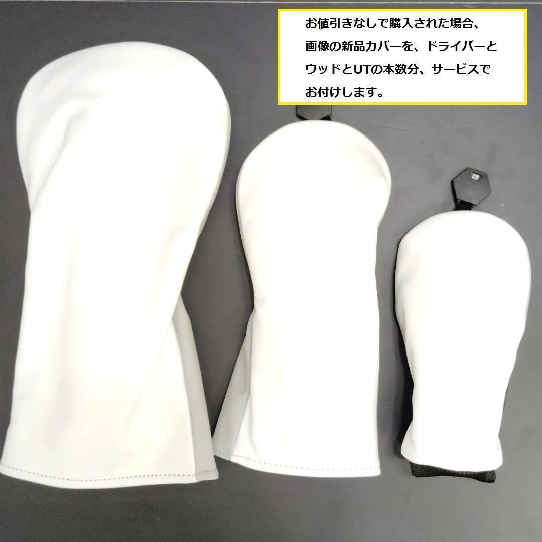 メンズ右利き初心者用　ブリヂストン　ゴルフクラブセット　W-2409