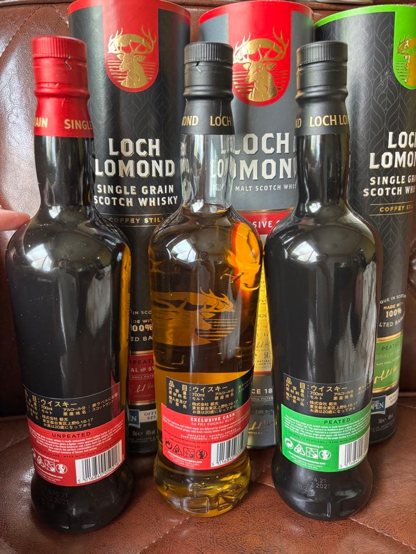 【大値下げ】ロッホローモンド　ウイスキー　3本セット