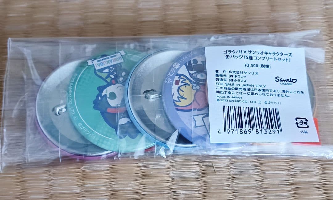 【新品・22,220円分】ゴラクバ!　公式グッズ14点・サンリオコラボ16点
