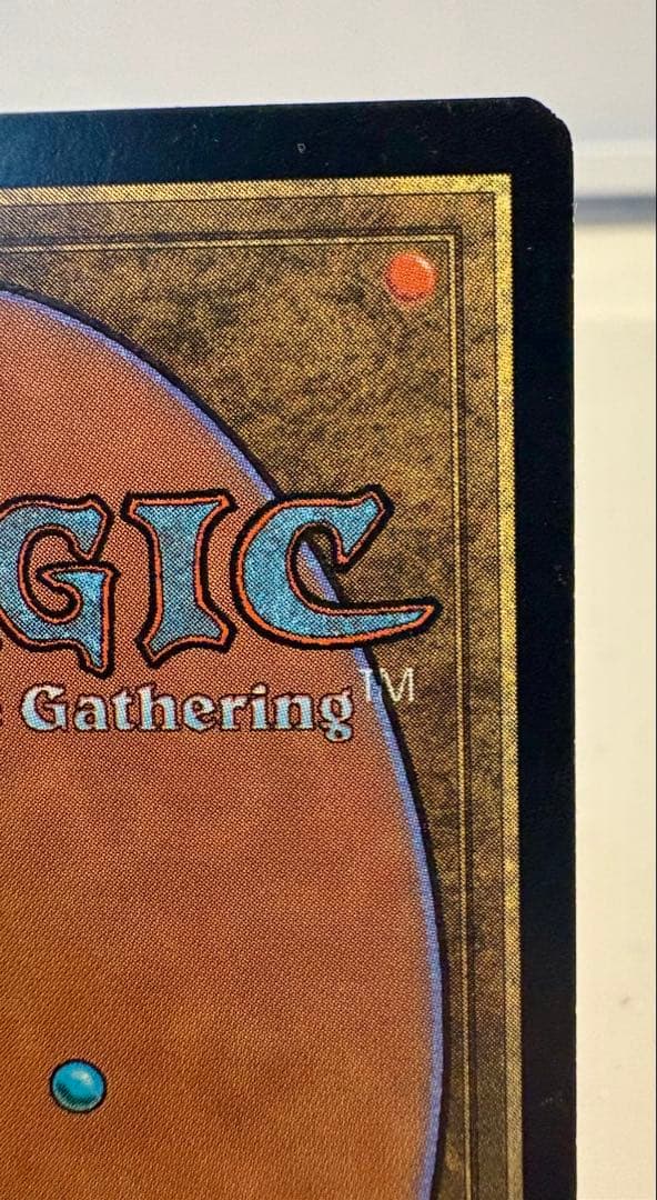 火薬樽 / Powder Keg 日本語版 mtg