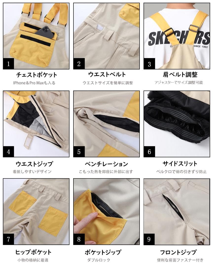 スノボ ウェア　 ビブパンツ ユニセックス　04 M
