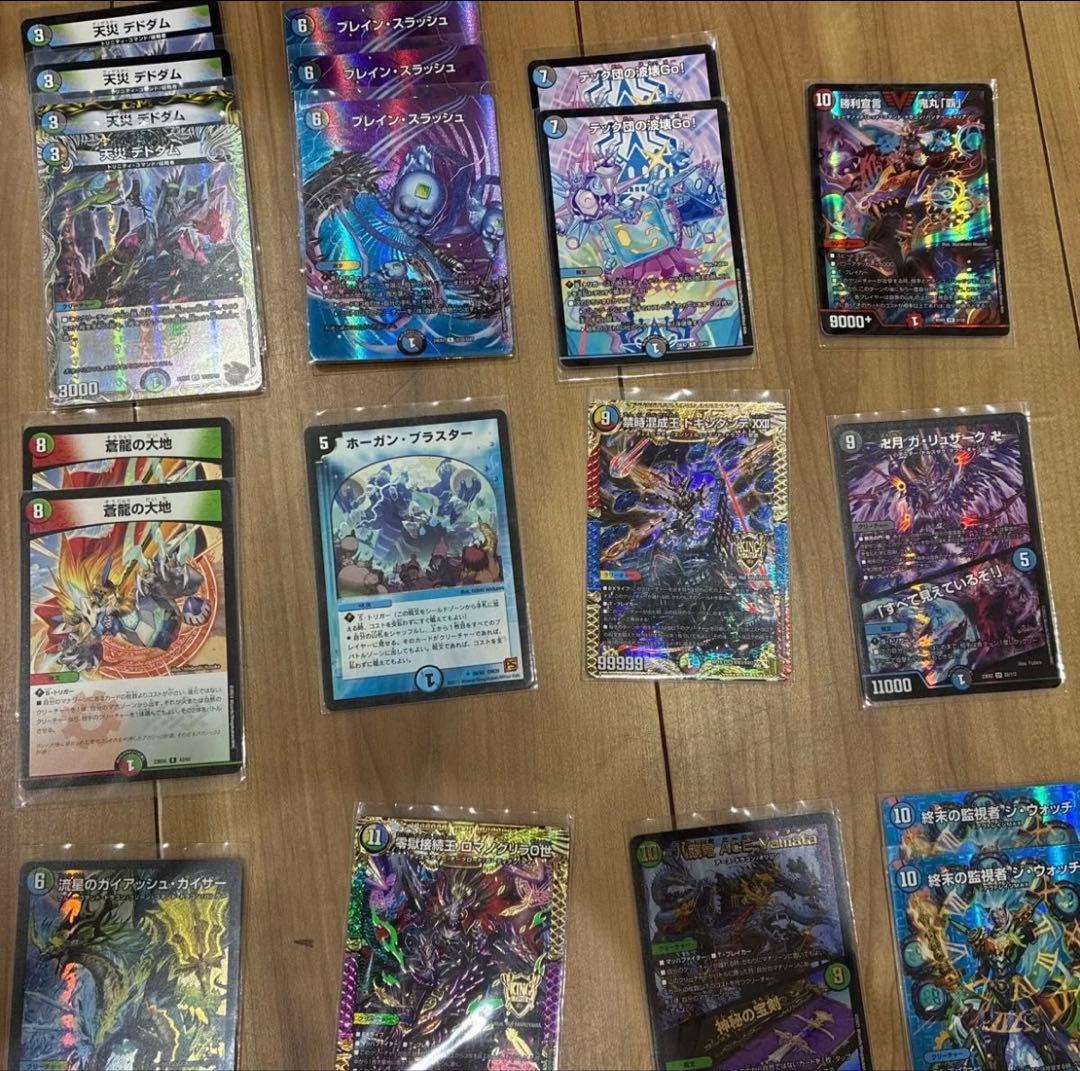 デュエルマスターズカードデッキ5c蒼龍