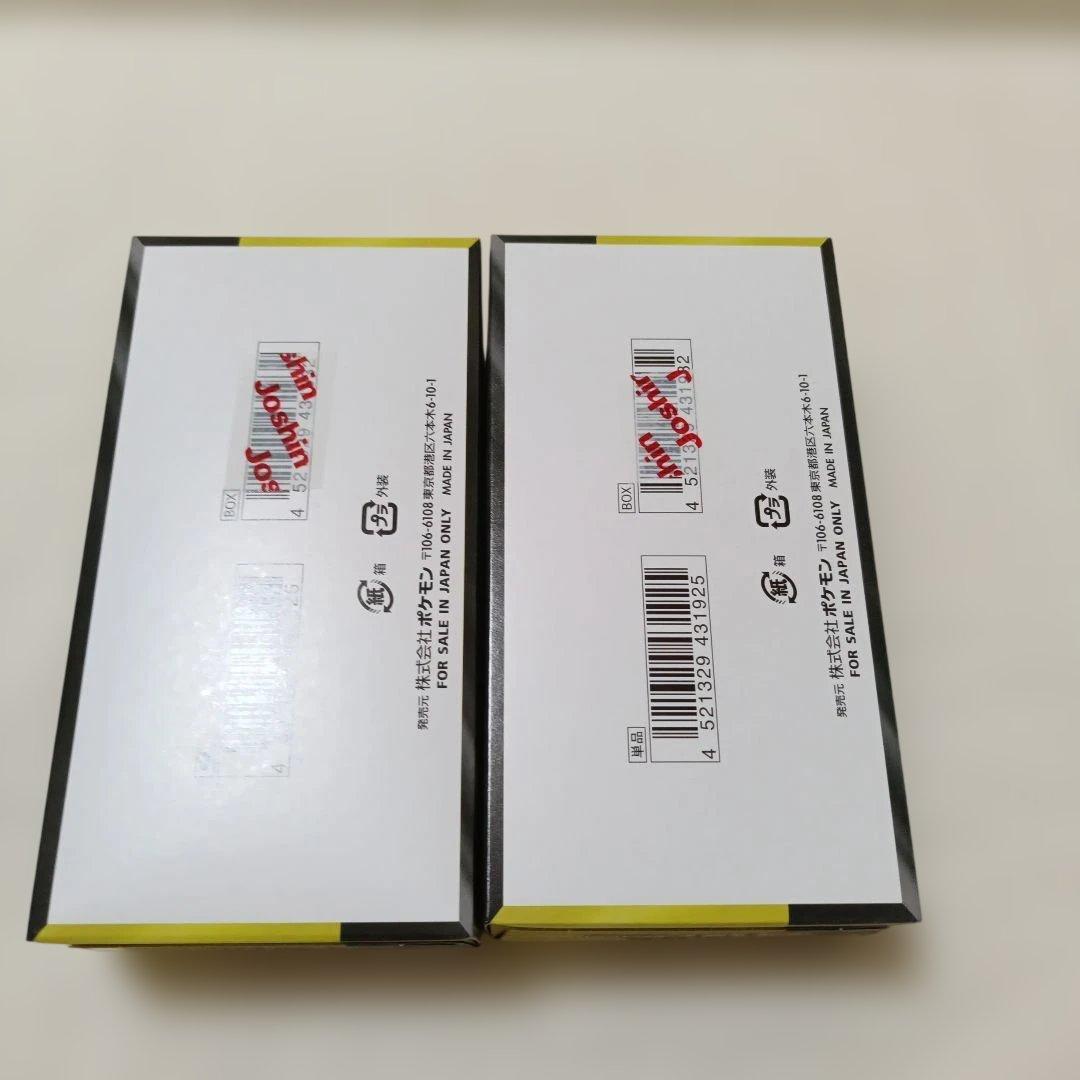 ポケモンカード ハイクラス MEGAドリームEX 2BOX シュリンク無し