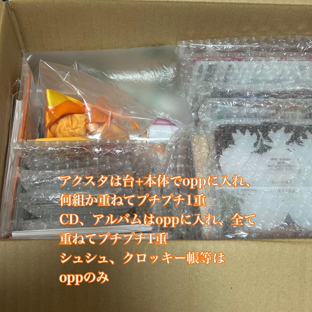 鳳えむ アクスタ CD ファイル アルバム アクキー 神高祭 おむたつ まとめ売