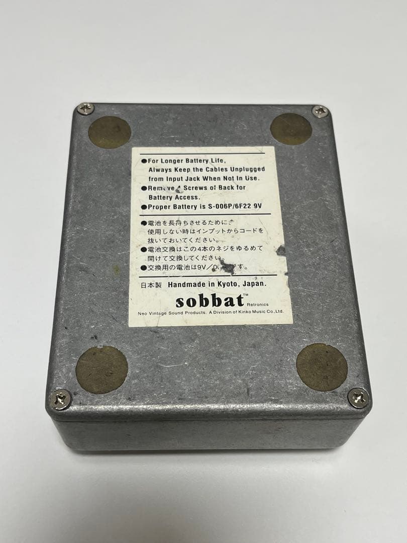 sobbat FB-4 ファズ