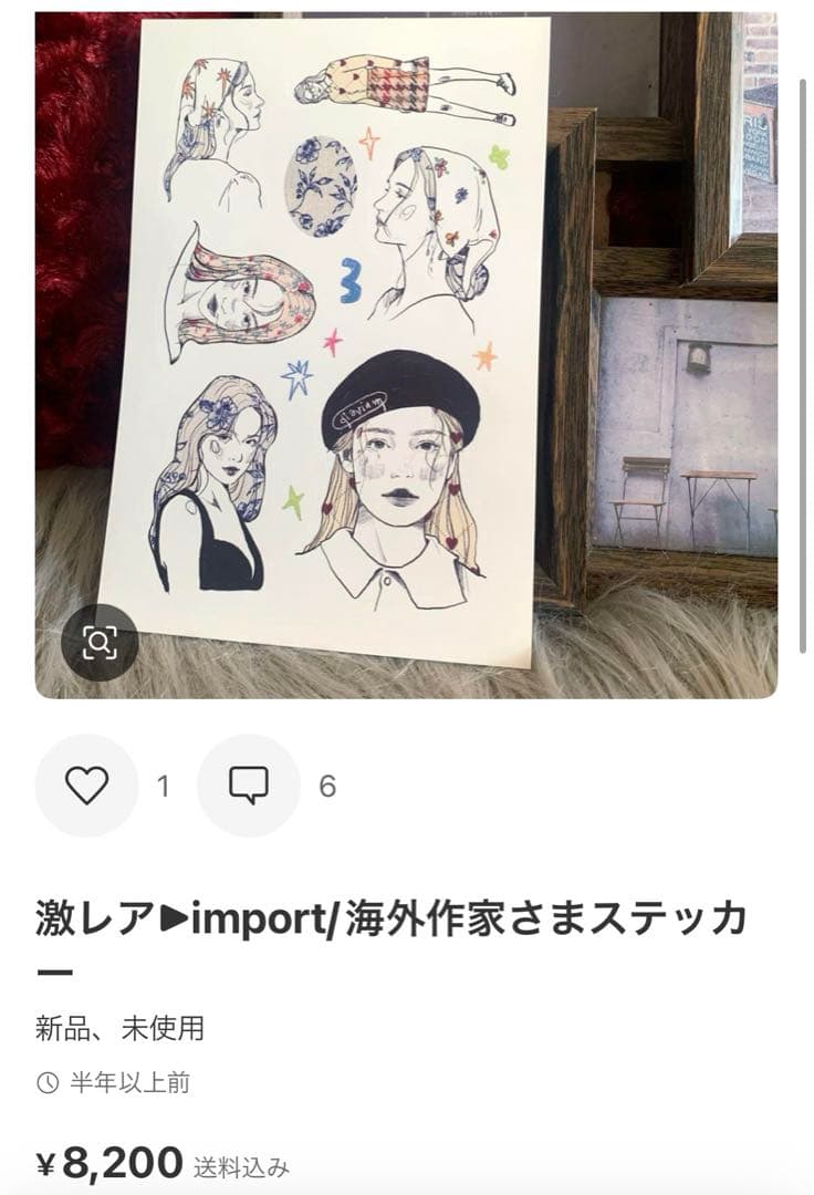 ♡ fuu.happyさま専用♡