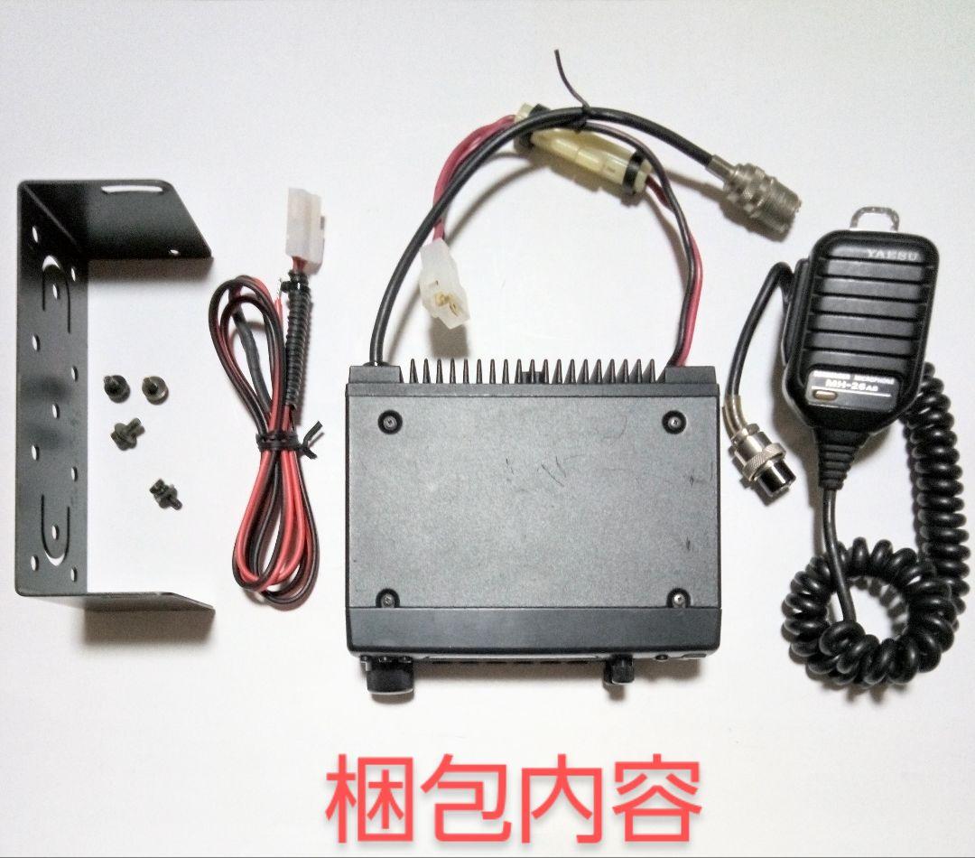 八重洲無線　FT-215 (145Mhz 10w) モービル トランシーバー