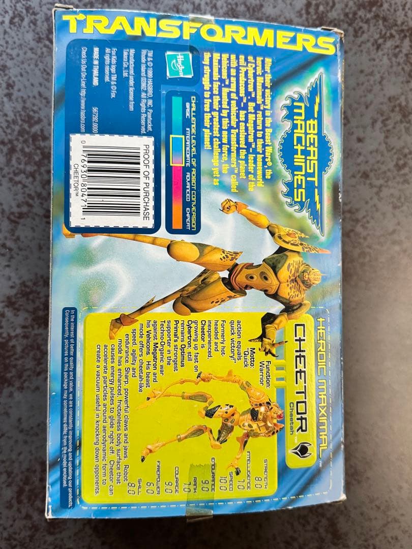 特撮 Transformers Beast Machines Cheetor