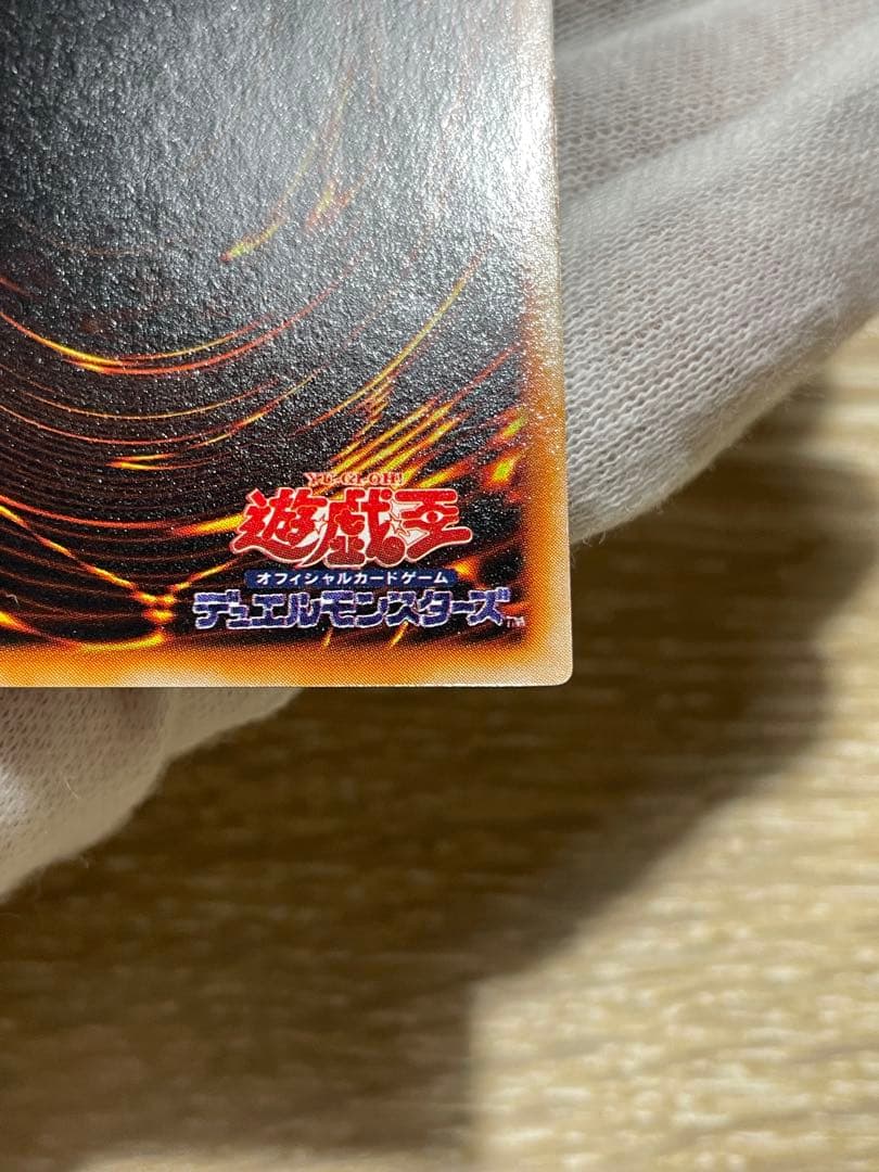 遊戯王 メタルデビルゾア 初期 シークレットレア