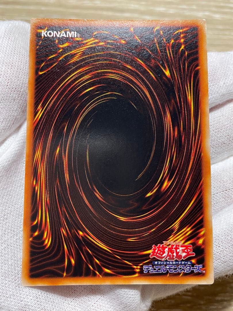 遊戯王 メタルデビルゾア 初期 シークレットレア