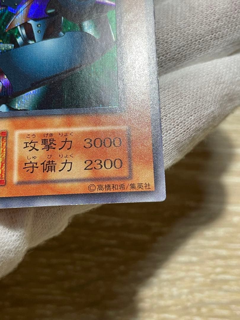 遊戯王 メタルデビルゾア 初期 シークレットレア