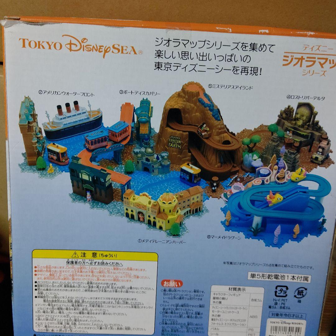 最終値下★未開封★チップとデール メディテレーニアンハーバー TDS ディズニー