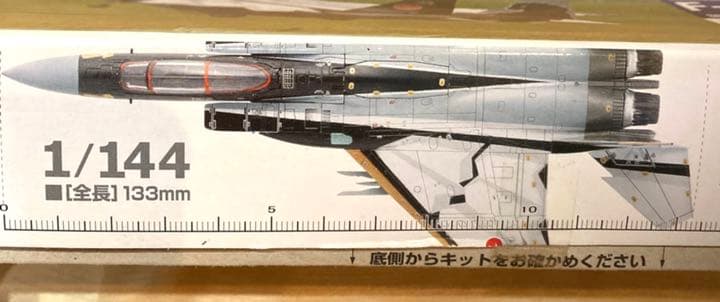 TOMYTEC 技MIX F-15DJ 第23飛行隊(50周年記念塗装)