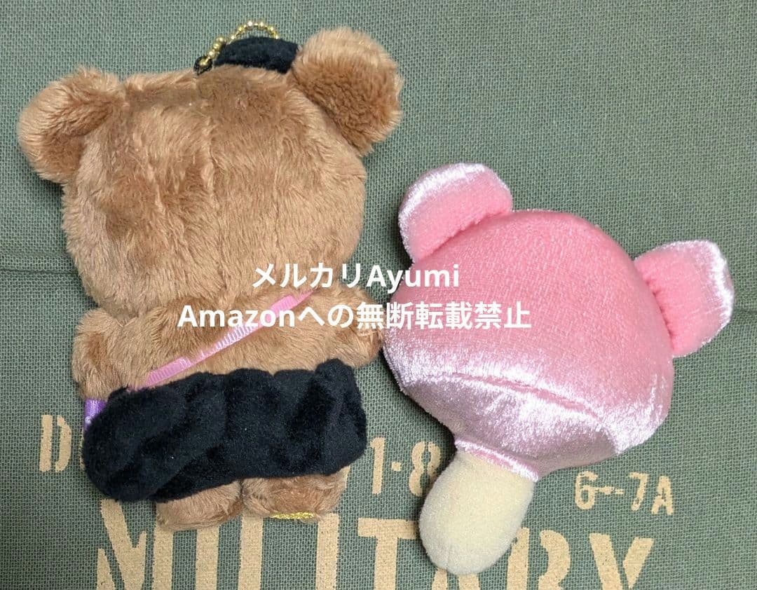 リラックマ　チャイロイコグマ　ハロウィン　ぶらさげぬいぐるみ　きのこ　2個セット
