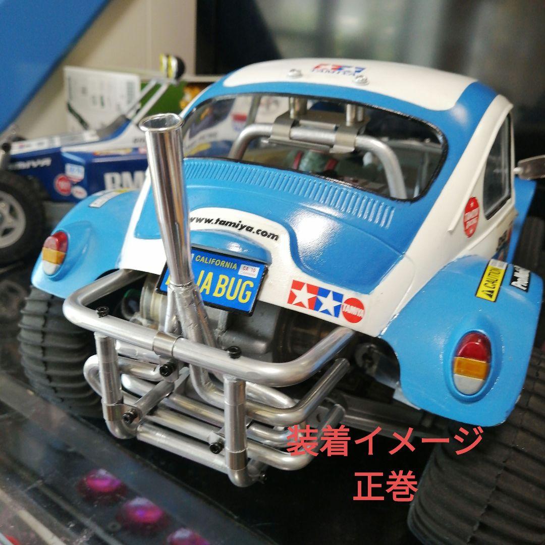 ワーゲンオフローダー豪華3点セット