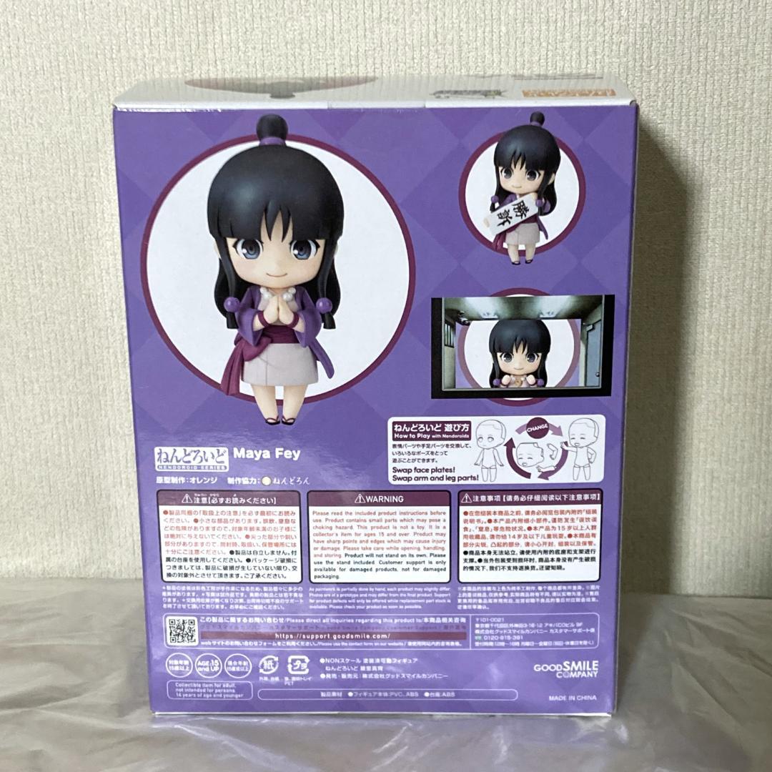 ★新品未開封★ねんどろいど 2116 逆転裁判 綾里真宵 フィギュア