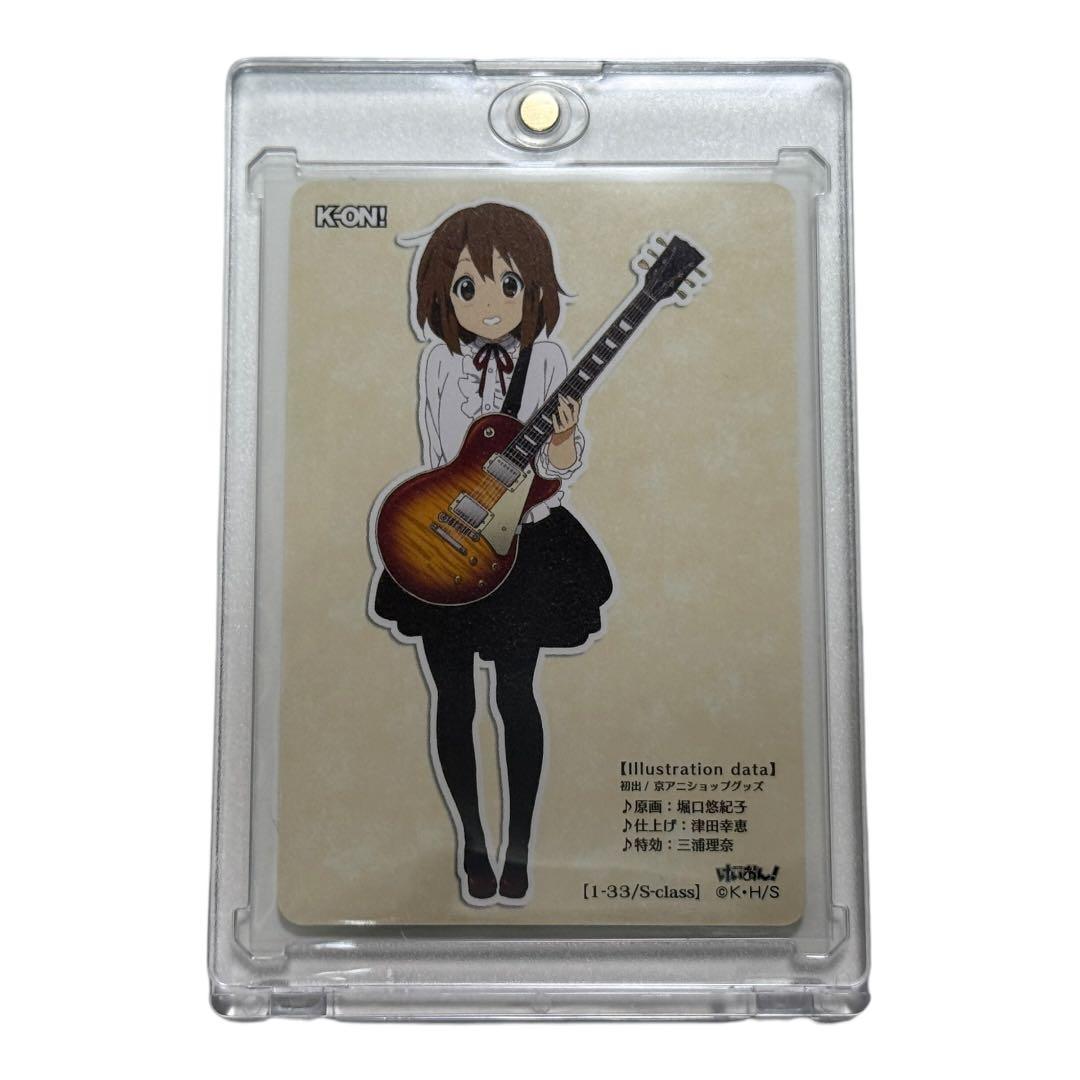 【匿名配送・送料込】けいおん！ Kyoaniコレクション 第1弾 平沢唯
