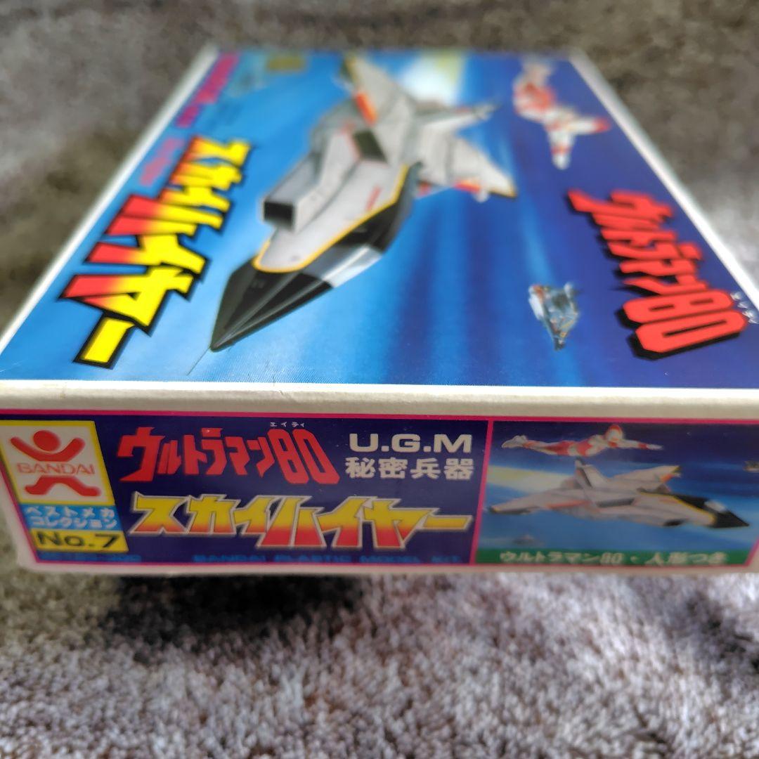 バンダイ ウルトラマン80 スカイハイヤー