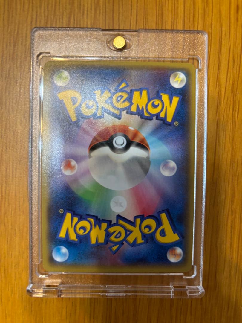 アクア団のカイオーガEX RR