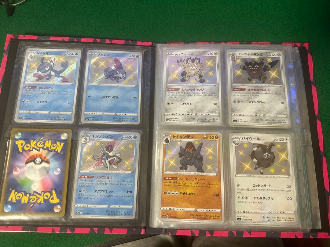 L*n様 ポケモンカード