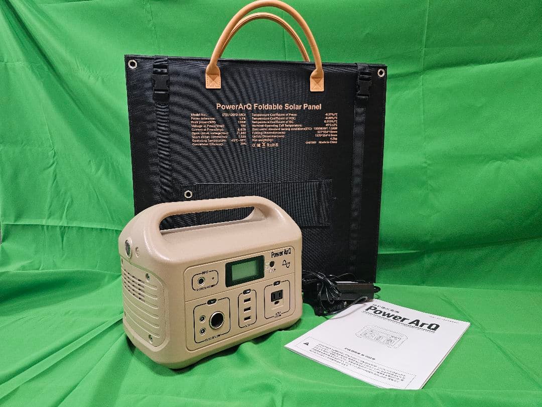 【tom】Power ArQ ポータブル電源