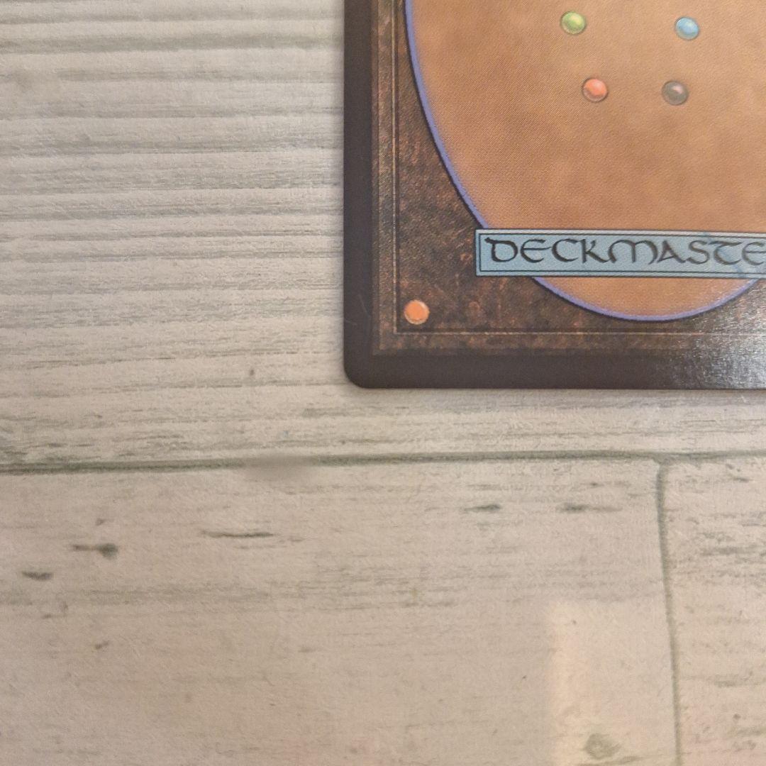 MTG 格闘家、ティファ　サージFOIL