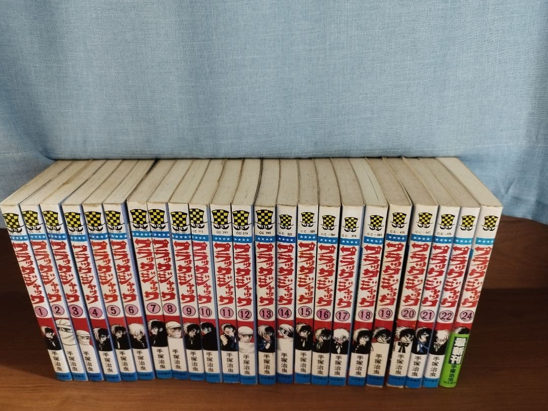 ブラック・ジャック　全巻セット　1〜25巻　手塚治虫　初版　チラシ付き