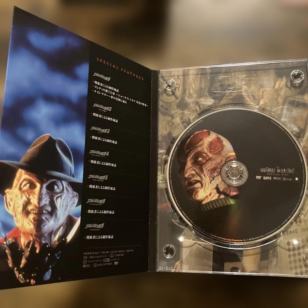 エルム街の悪夢 プラチナムDVD-BOX〈8枚組〉
