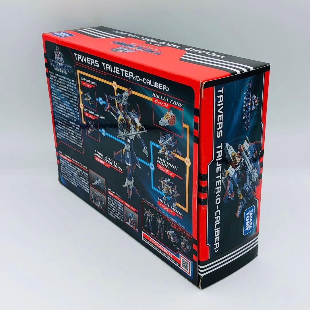 ダイアクロン DA-71 トライヴァース トライジェッター Dキャリバー