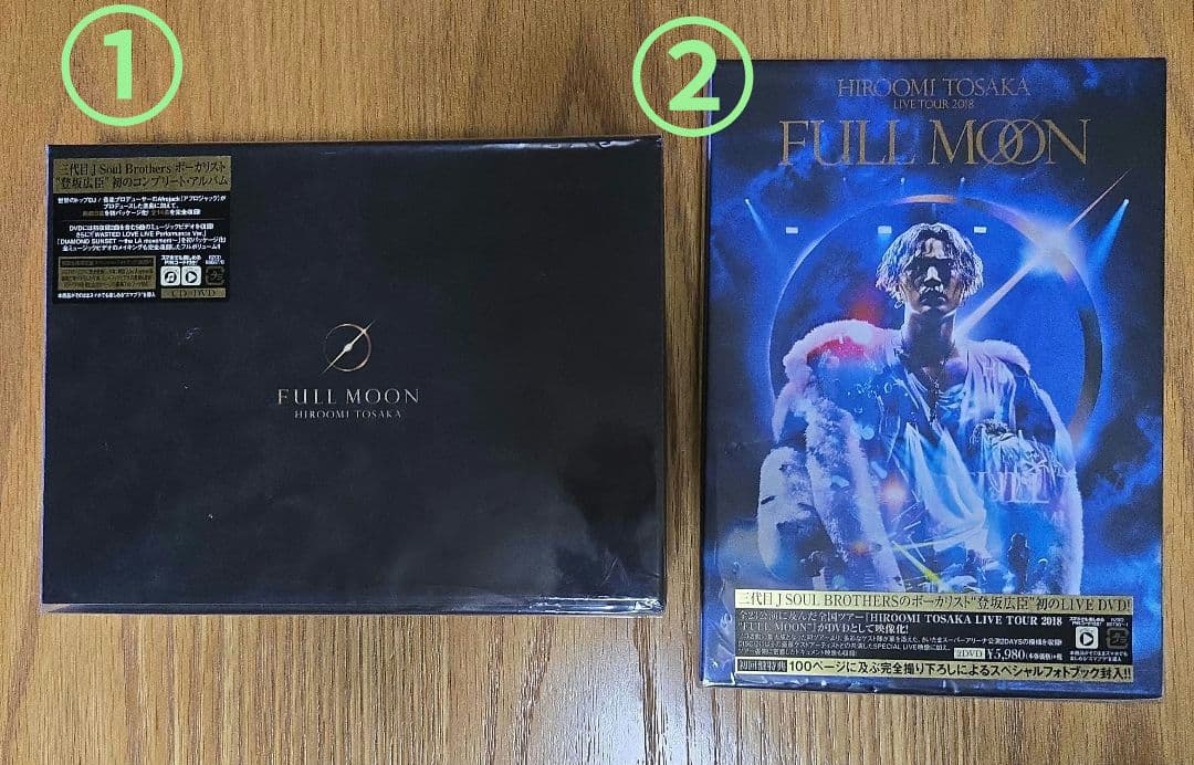 登坂広臣 アルバム&ライブDVD &Blu-ray 8点セット