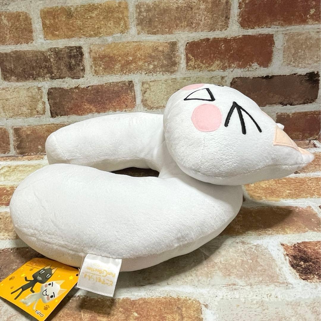 超レア❗️どこでもいっしょ トロ お昼ねニャ! ネックピロー