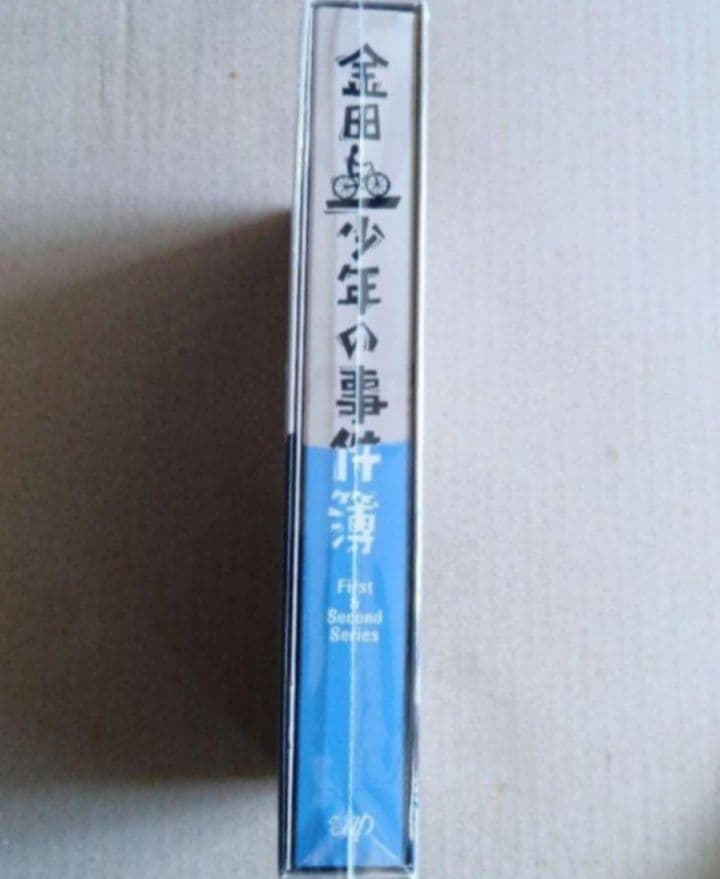 金田一少年の事件簿 First&Second Series Blu-ray 新品