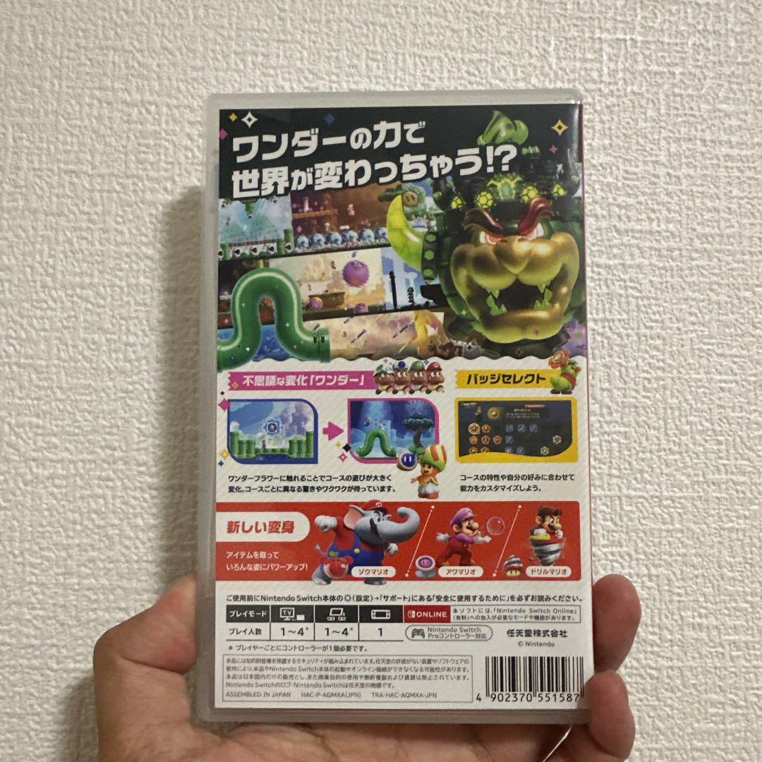 Switch ソフト4種