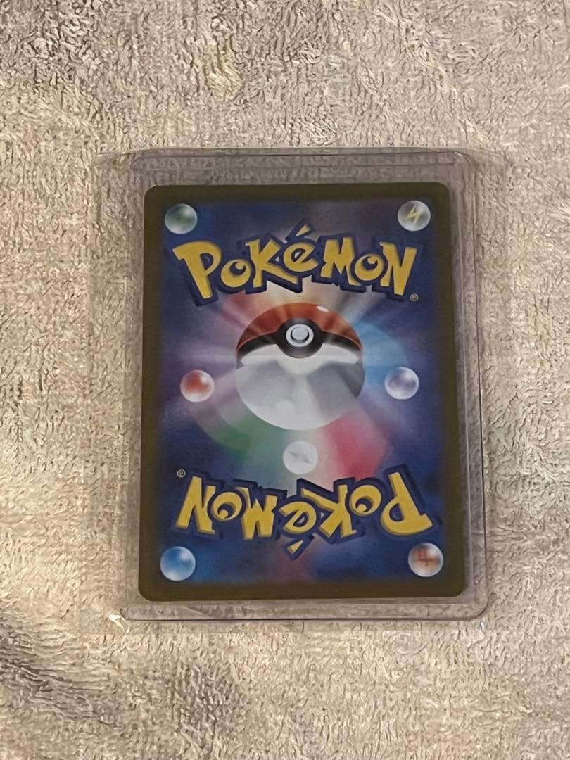ピカチュウex SAR ポケモンカード