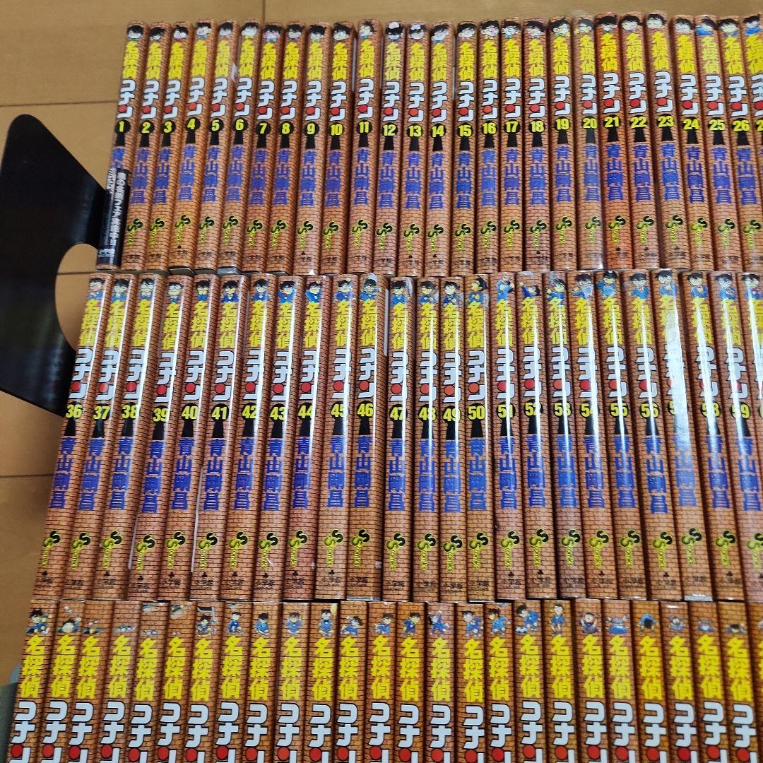 名探偵コナン　106巻セット　全巻　状態良好　　コミックセット