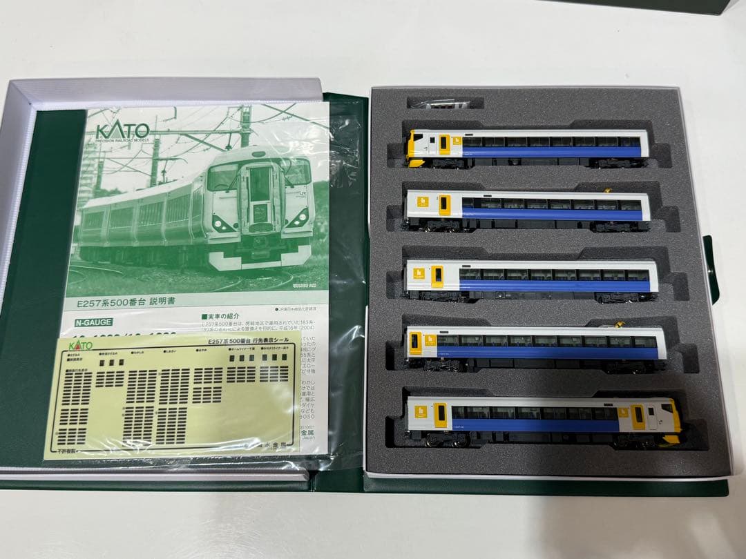 鉄道模型KATO E257系500番台 5両基本セット & 255系 9両セット