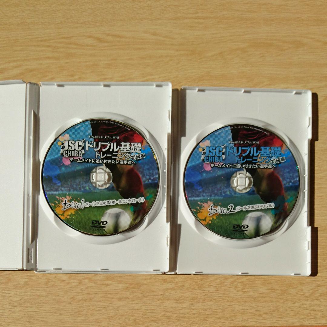 DVD　わんぱくドリブル軍団JSC CHIBAのドリブル基礎トレーニング 初級編