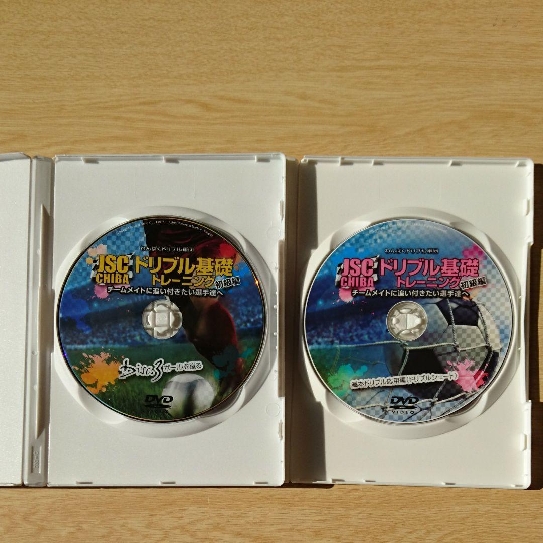 DVD　わんぱくドリブル軍団JSC CHIBAのドリブル基礎トレーニング 初級編