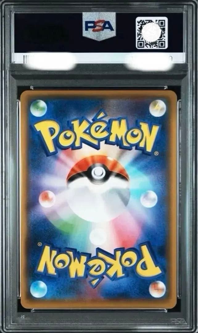 psa10 ひかるコイキング プロモカードパック 25th