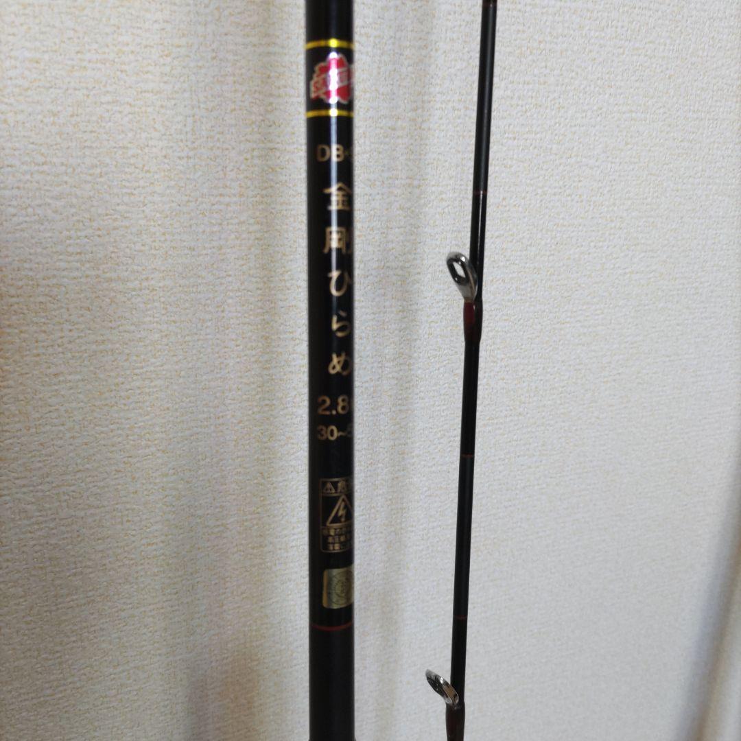 船釣り用リール竿２本