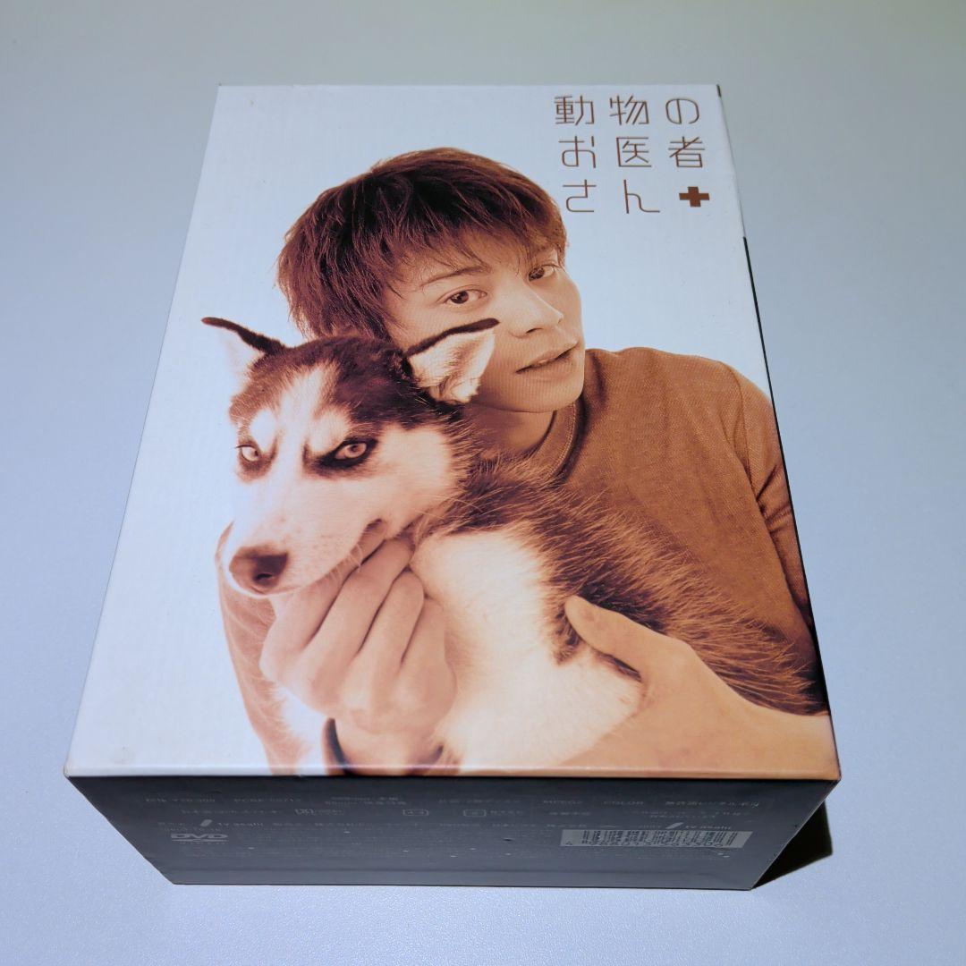 動物のお医者さん　 DVD　ボックスセット　５巻セット