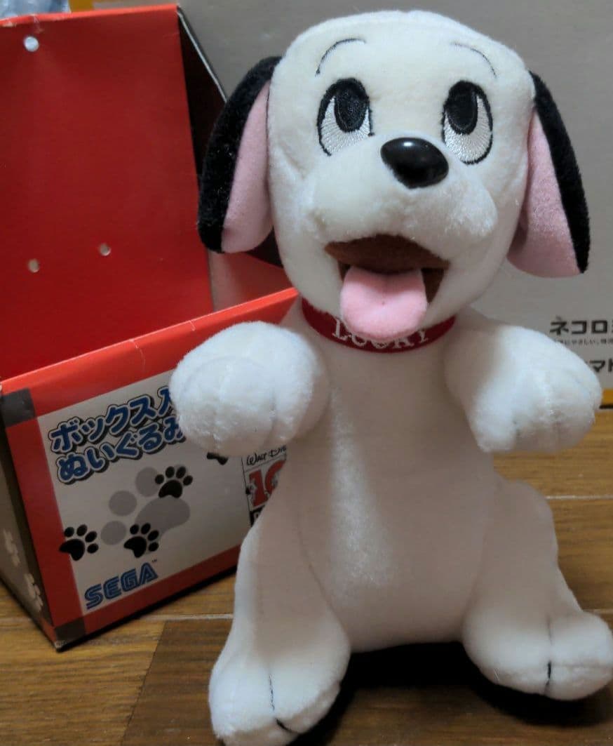 101匹わんちゃん　ぬいぐるみ