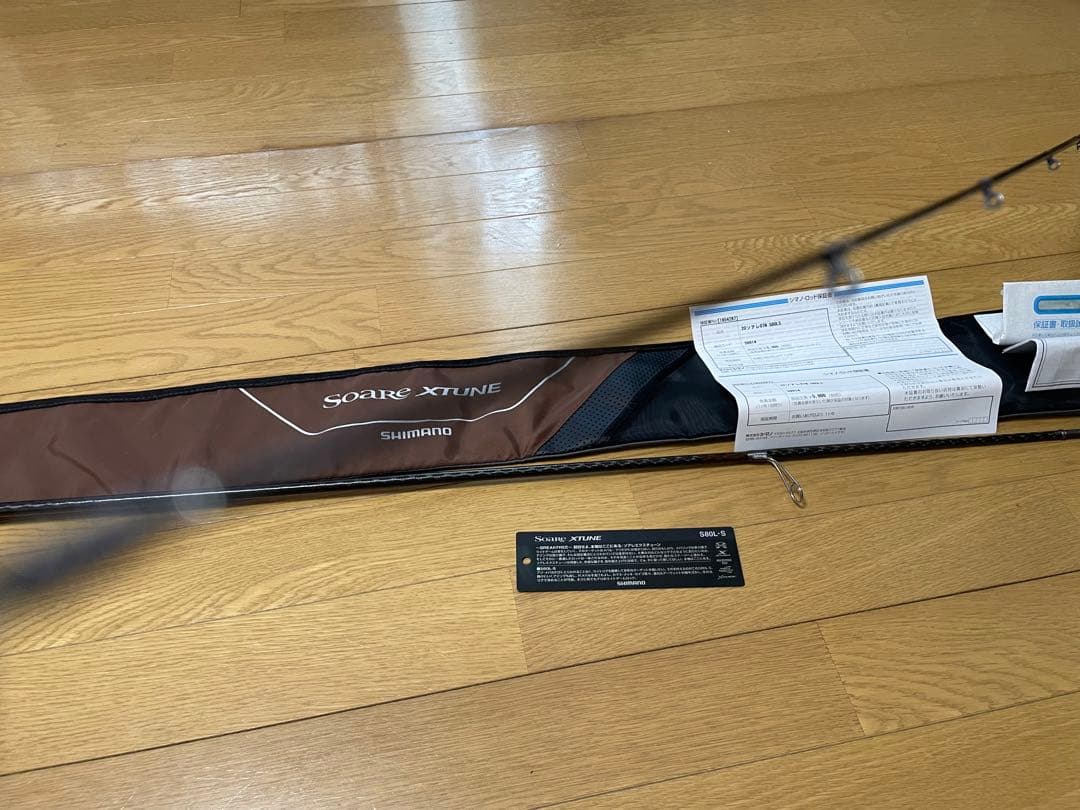 20ソアレエクスチューン　S80L-S